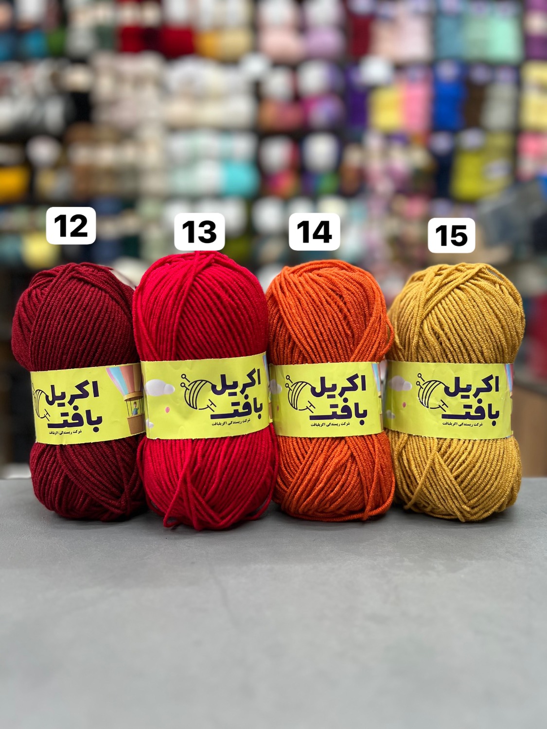 IMG_20260426_103011 اکریل بافت ضخیم (دست بافت)