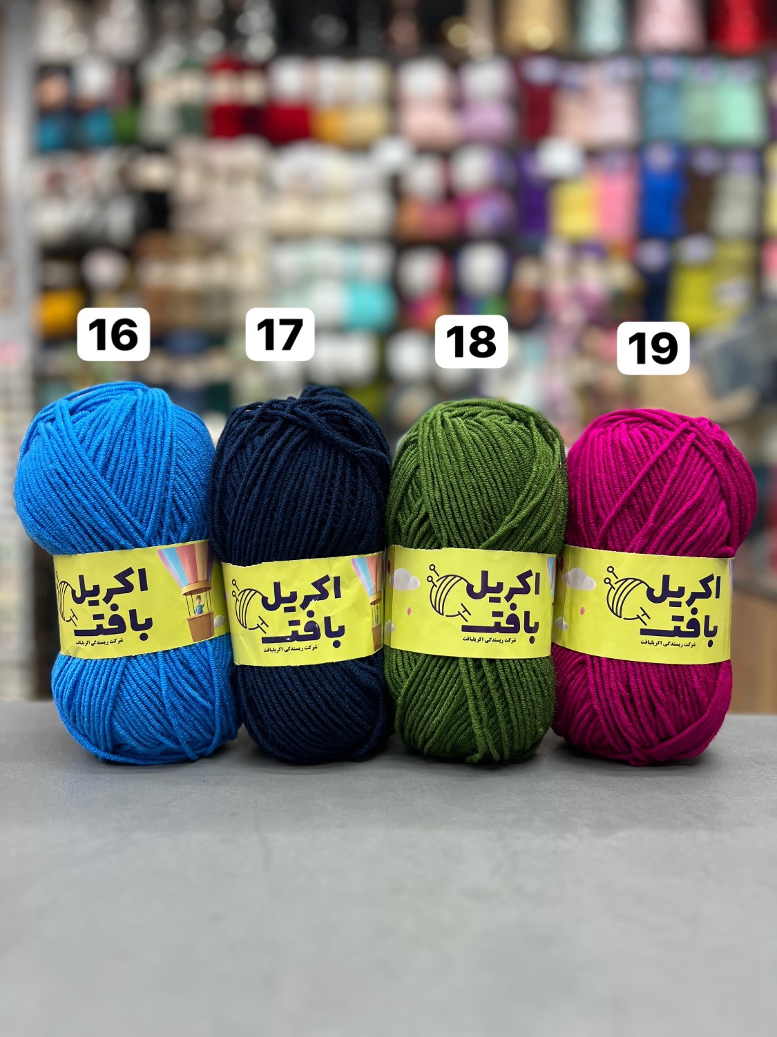 IMG_20260426_103011 اکریل بافت ضخیم (دست بافت)