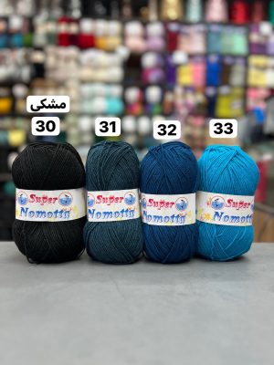 سوپر نوموتا