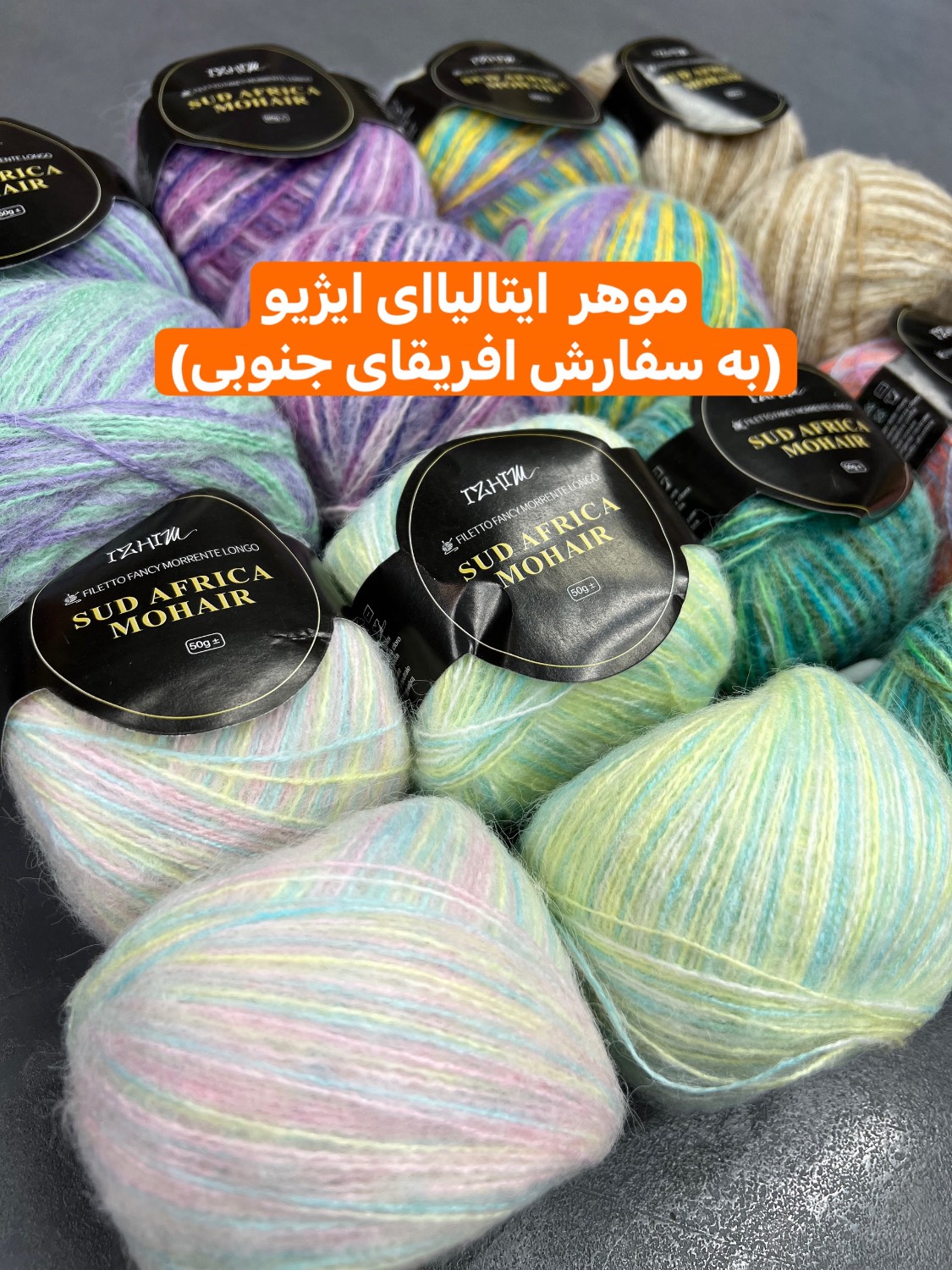 موهر ایتالیایی ایژیو