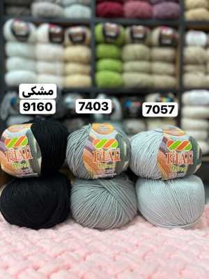 فیلاتی نینو