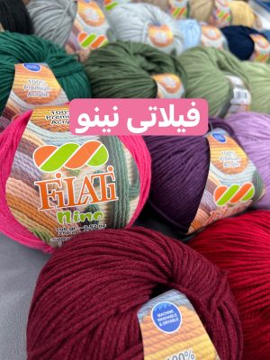 فیلاتی نینو