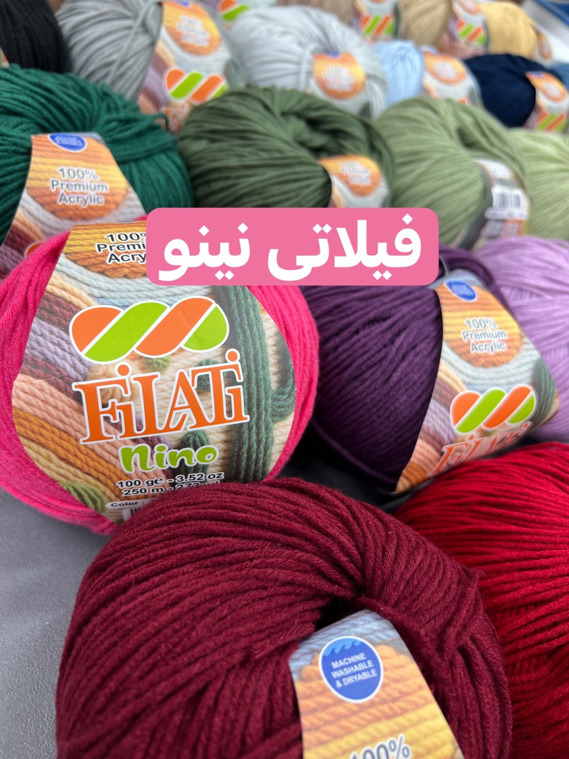 فیلاتی نینو