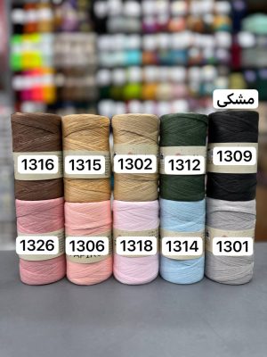رافیا نواری پاپیرو از برند یارن ارت