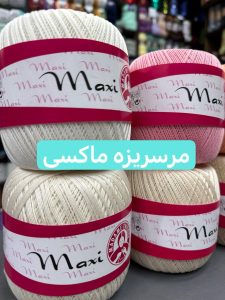 مرسریزه کتان ماکسی
