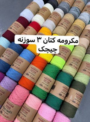 مکرومه کتان چیچک
